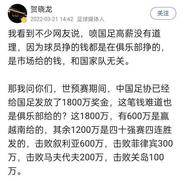 拜仁旧将，现效力于皇马的后卫阿拉巴，在上轮西甲联赛中遭遇左膝前十字韧带撕裂，赛季报销。